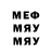 МДМА Molly Cloud Mlg