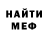 КЕТАМИН VHQ Galina Shakalova