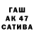 ГАШ VHQ Nasteha Hassa