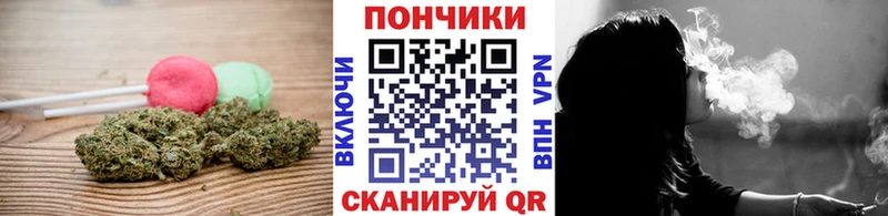 хочу   Минеральные Воды  kraken маркетплейс  Canna-Cookies конопля 