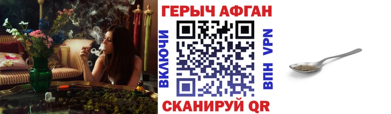 дарнет шоп  Минеральные Воды  Героин Heroin 