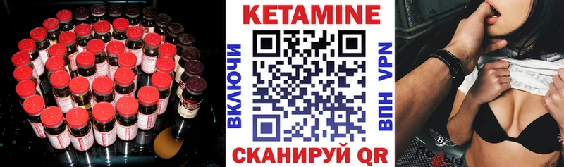купить  цена  Минеральные Воды  Кетамин VHQ 