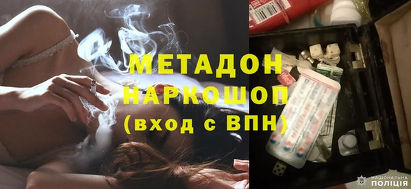 индика Бугульма