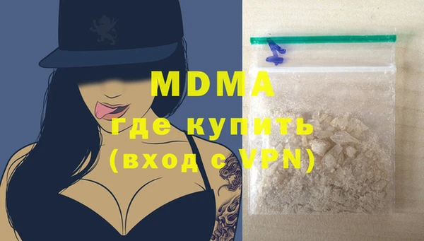 марихуана Белокуриха