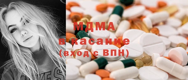 альфа пвп Конаково