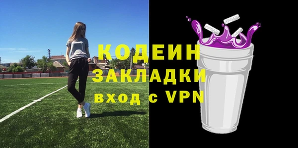 марихуана Белокуриха