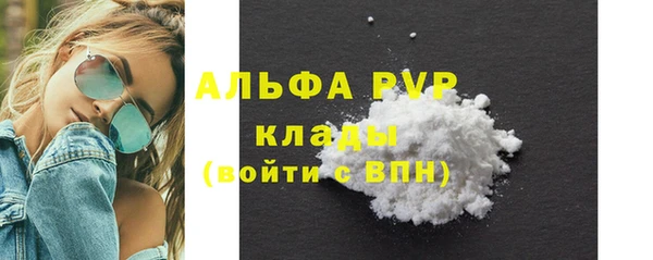 jwh Бронницы