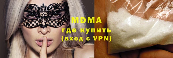 марихуана Белокуриха