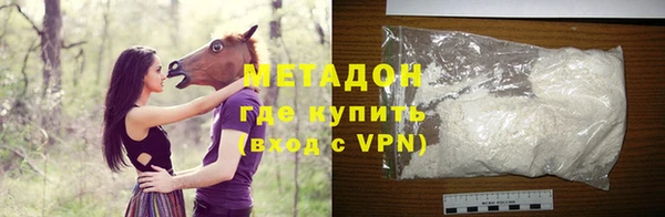 марихуана Беломорск