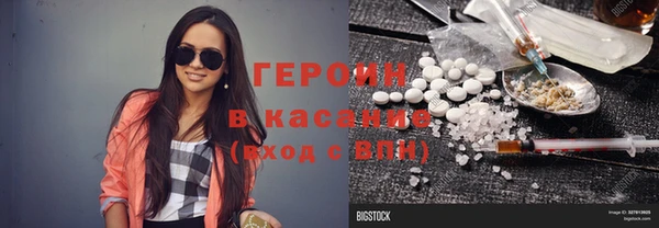 гашик Бородино