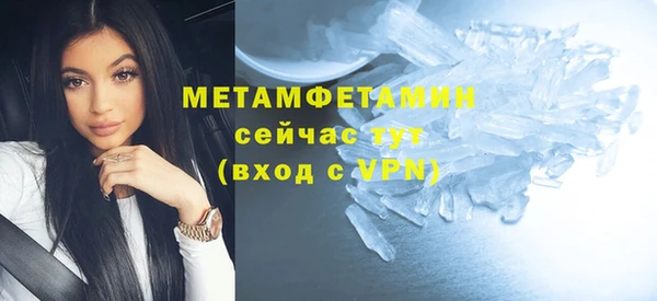 марихуана Белокуриха