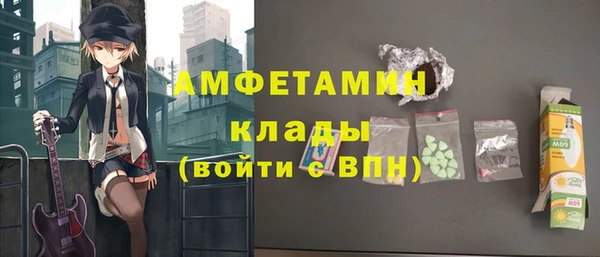 кокаин премиум Белоозёрский