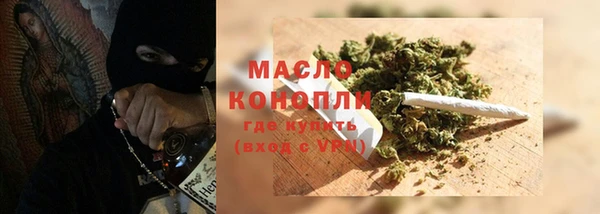 марихуана Белокуриха