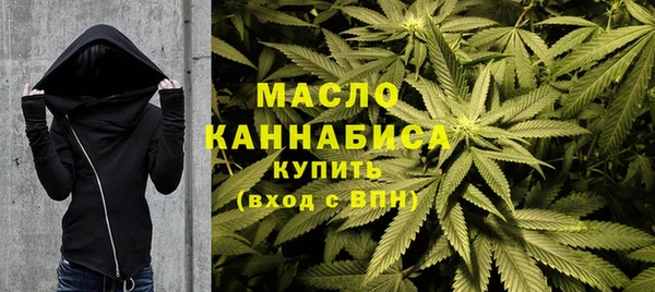 марихуана Беломорск