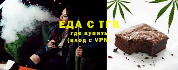 марихуана Беломорск