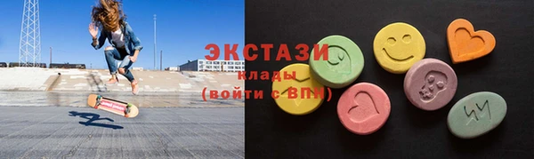 гашик Бородино