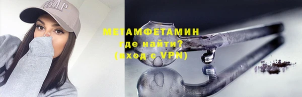 индика Бугульма