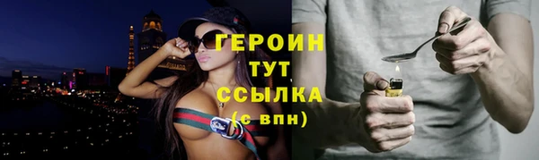 гашик Бородино