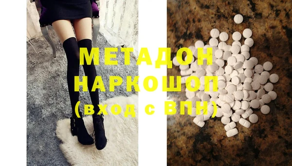 кокаин премиум Белоозёрский