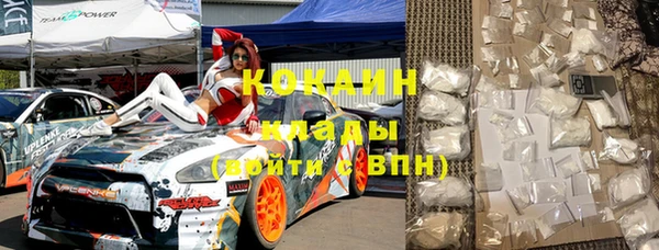 альфа пвп Конаково