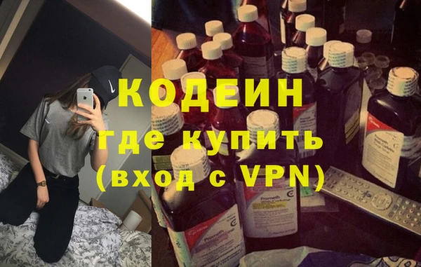 марихуана Белокуриха