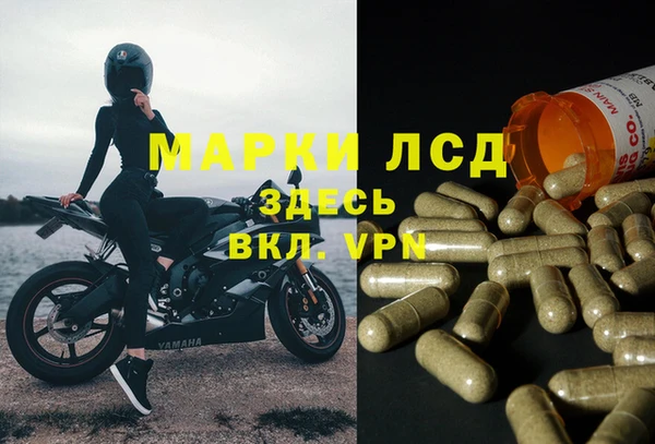 jwh Бронницы