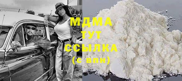марихуана Беломорск