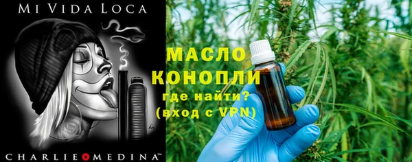 марихуана Беломорск