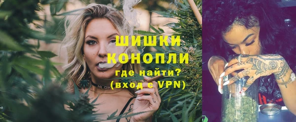 марихуана Белокуриха