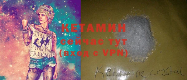 jwh Бронницы