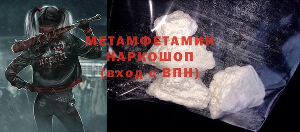 кокаин премиум Белоозёрский