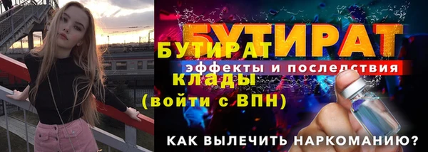 марихуана Беломорск