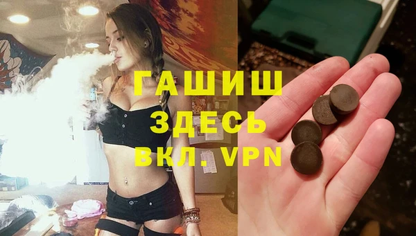 кокаин премиум Белоозёрский