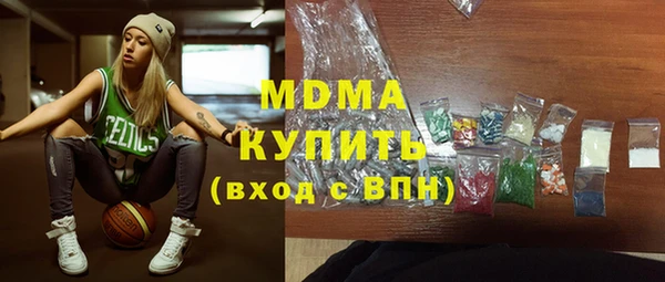 марихуана Беломорск