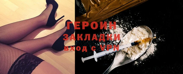 марихуана Беломорск