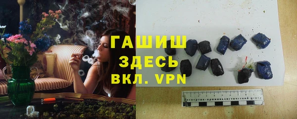 стаф Кондопога