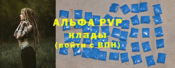 jwh Бронницы