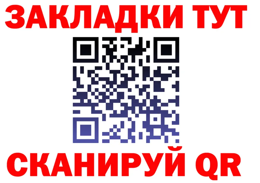 Alpha PVP СК маркетплейс площадка MEGA Минеральные Воды