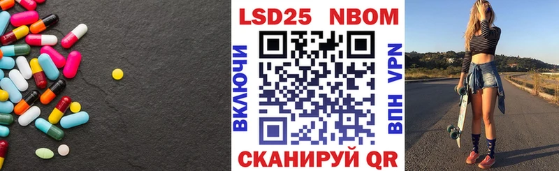 ЛСД экстази кислота  Минеральные Воды 