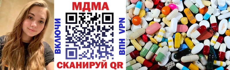 МДМА кристаллы  Минеральные Воды 