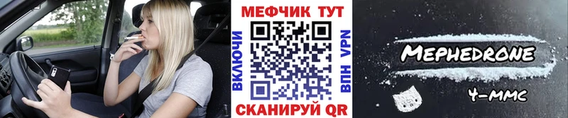 ОМГ ОМГ вход  Минеральные Воды  Мефедрон мука 