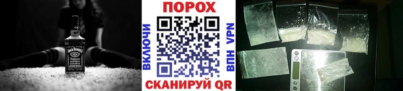 Метамфетамин мет  Минеральные Воды 