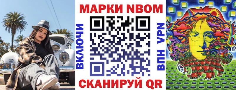 Наркотические марки 1,8мг  mega ссылка  Минеральные Воды 