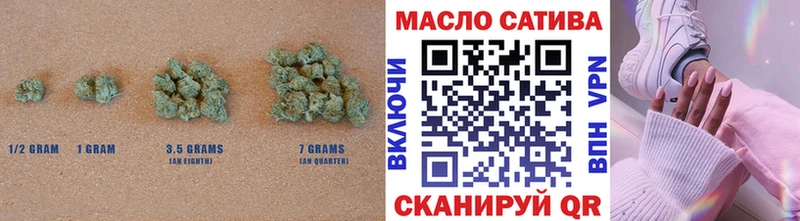 Дистиллят ТГК THC oil Минеральные Воды