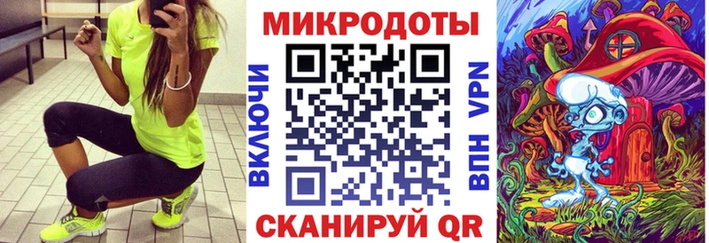 Псилоцибиновые грибы MAGIC MUSHROOMS  наркота  Минеральные Воды 